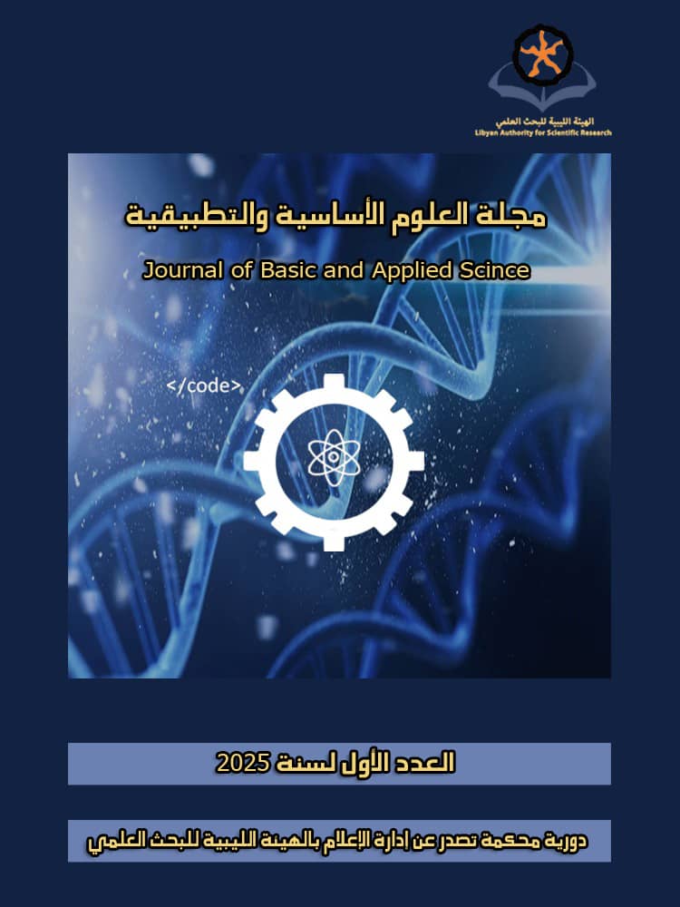 					معاينة مجلد 25 عدد 1 (2026): JBAS
				